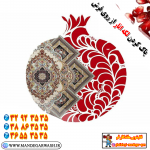 حذف لکه انار از روی فرش قالیشویی ماندگار قم