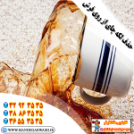 حذف لکه چای از روی فرش قالیشویی ماندگار قم