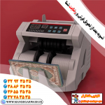 قالیشویی ماندگار قم