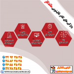 قالیشویی ماندگار قم