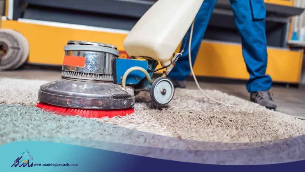 شعبه نیروگاه قالیشویی ماندگار