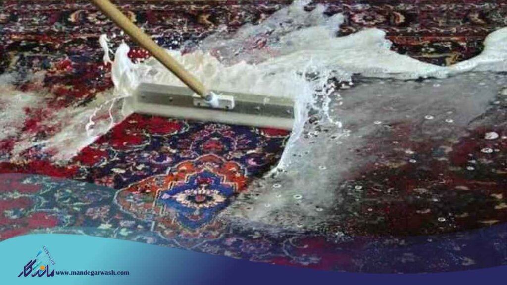 قالیشویی با آب بدون املاح در ماندگار