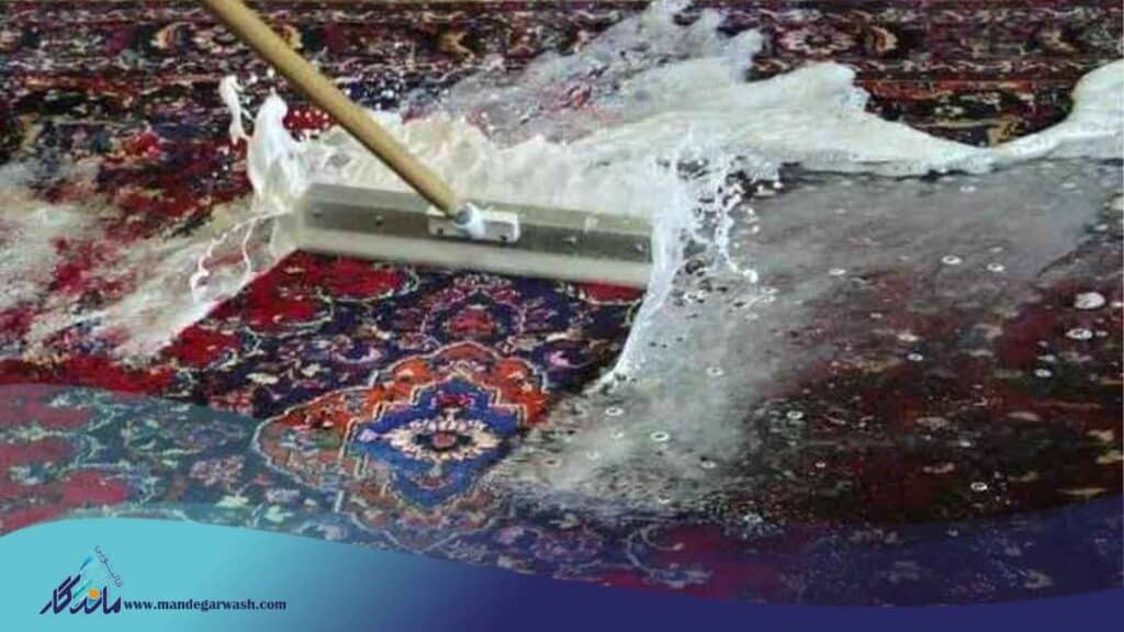 قالیشویی با آب بدون املاح در ماندگار