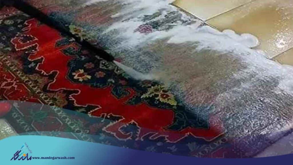 شستشوی فرش با آب بدون املاح
