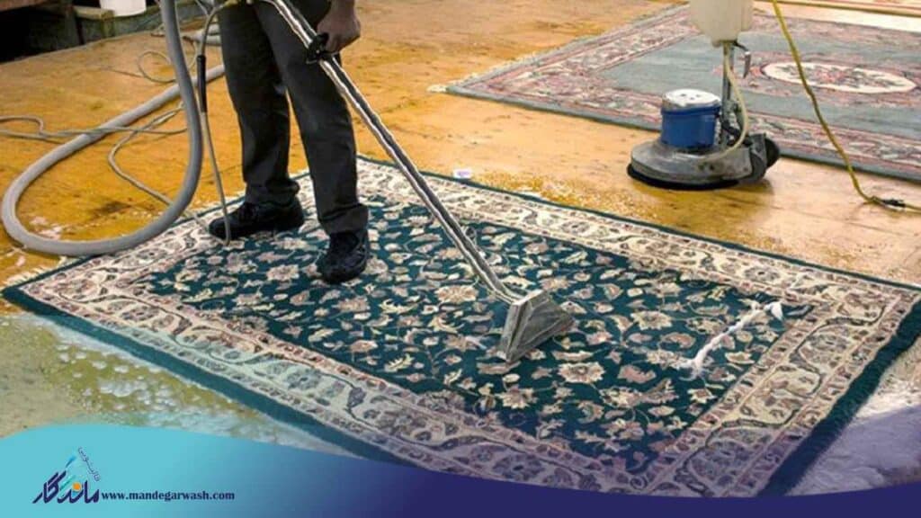 قالیشویی در آذر شعبه ماندگار