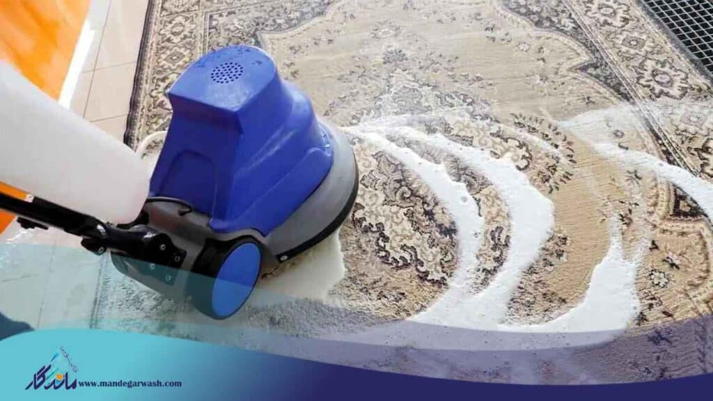 بهترین قالیشویی هوشمند در قم