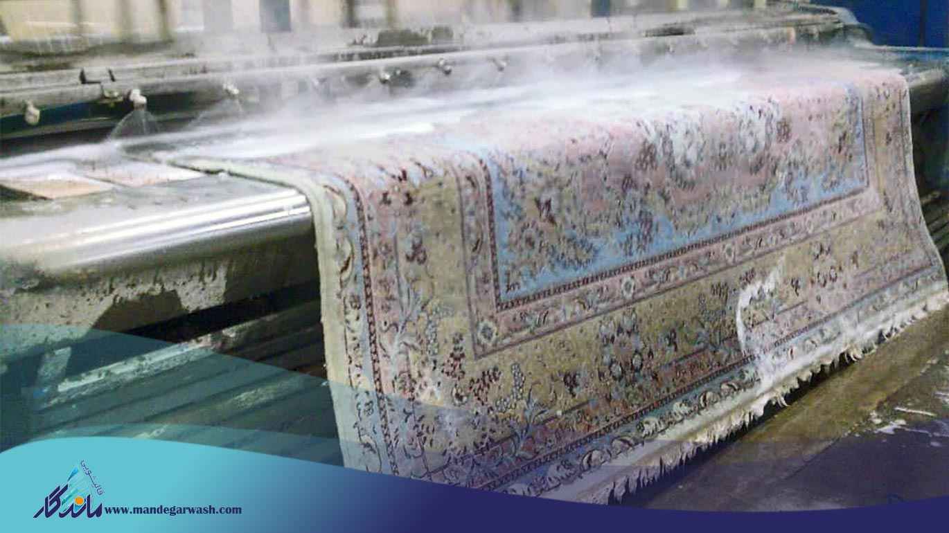خدمات قالیشویی ماندگار در عماریاسر