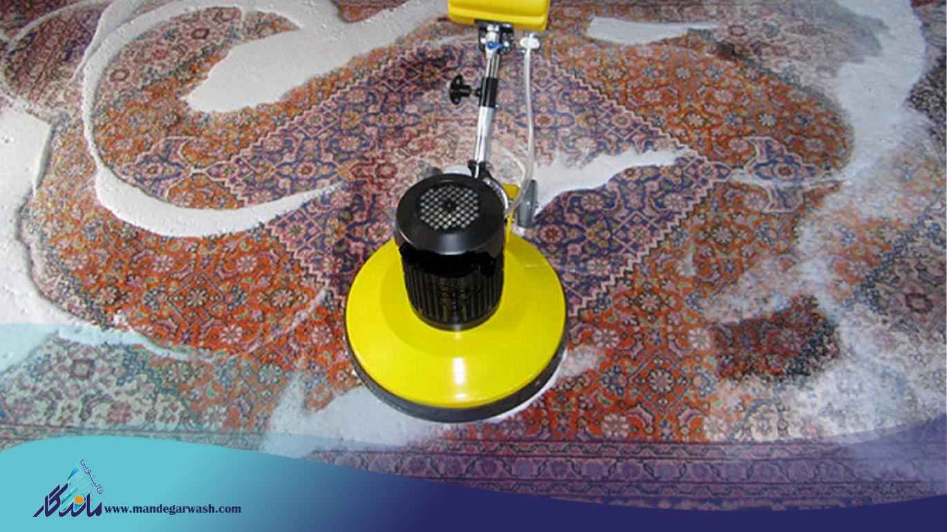 قالیشویی ماندگار شعبه عماریاسر