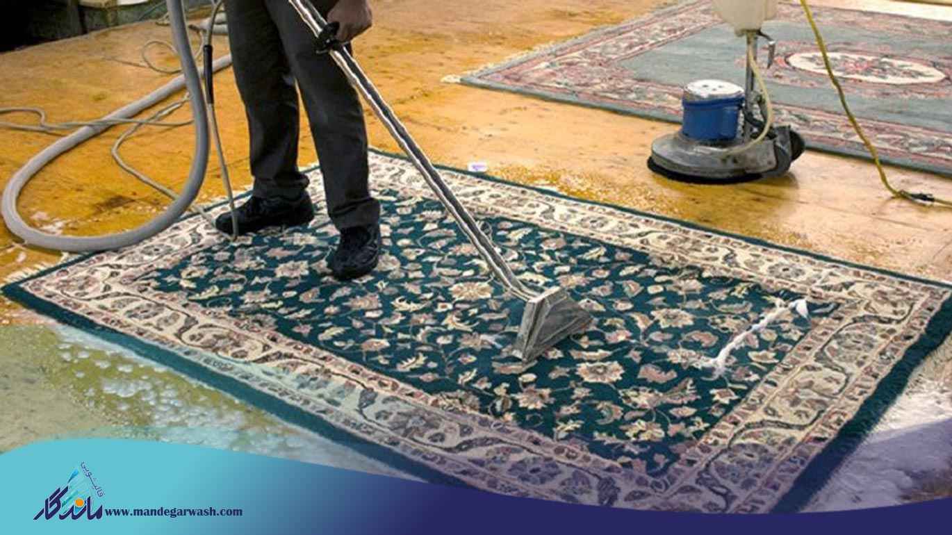 خدمات قالیشویی در جمهوری