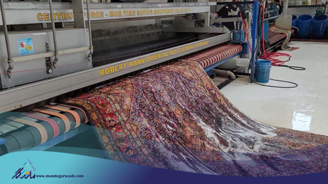 قالیشویی ماندگار در بلوار الغدیر