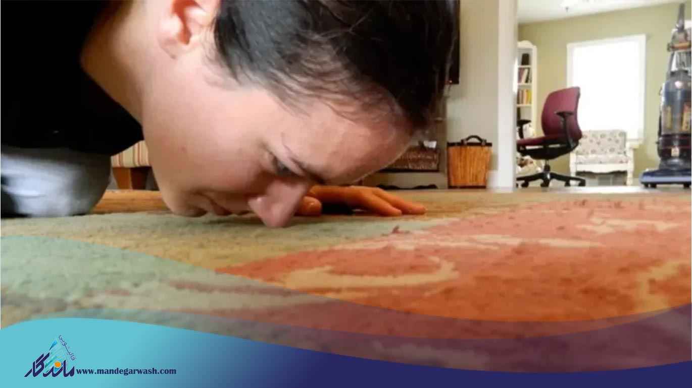 علت ایجاد بوی بد فرش بعد از شستشو