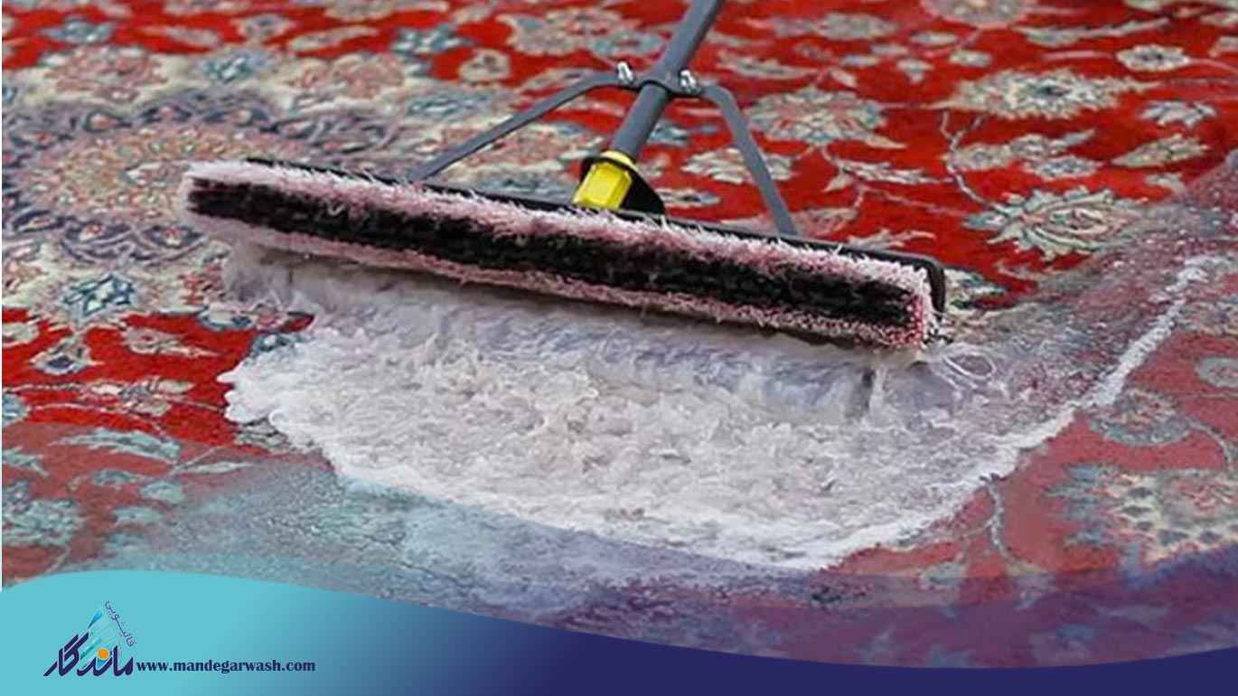 آسیب به فرش در اثر شستشوی زیاد
