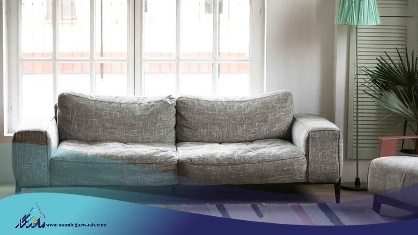اهمیت شستشوی تخصصی مبل