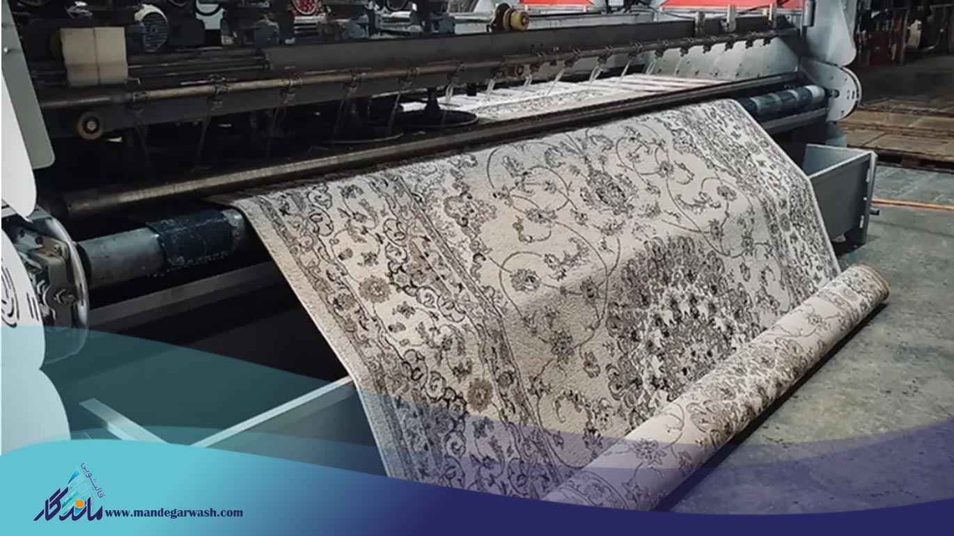 خدمات قالیشویی ماندگار در آزادگان