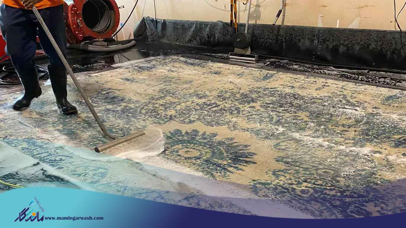 خدمات تخصصی قالیشویی در بهشتی قم