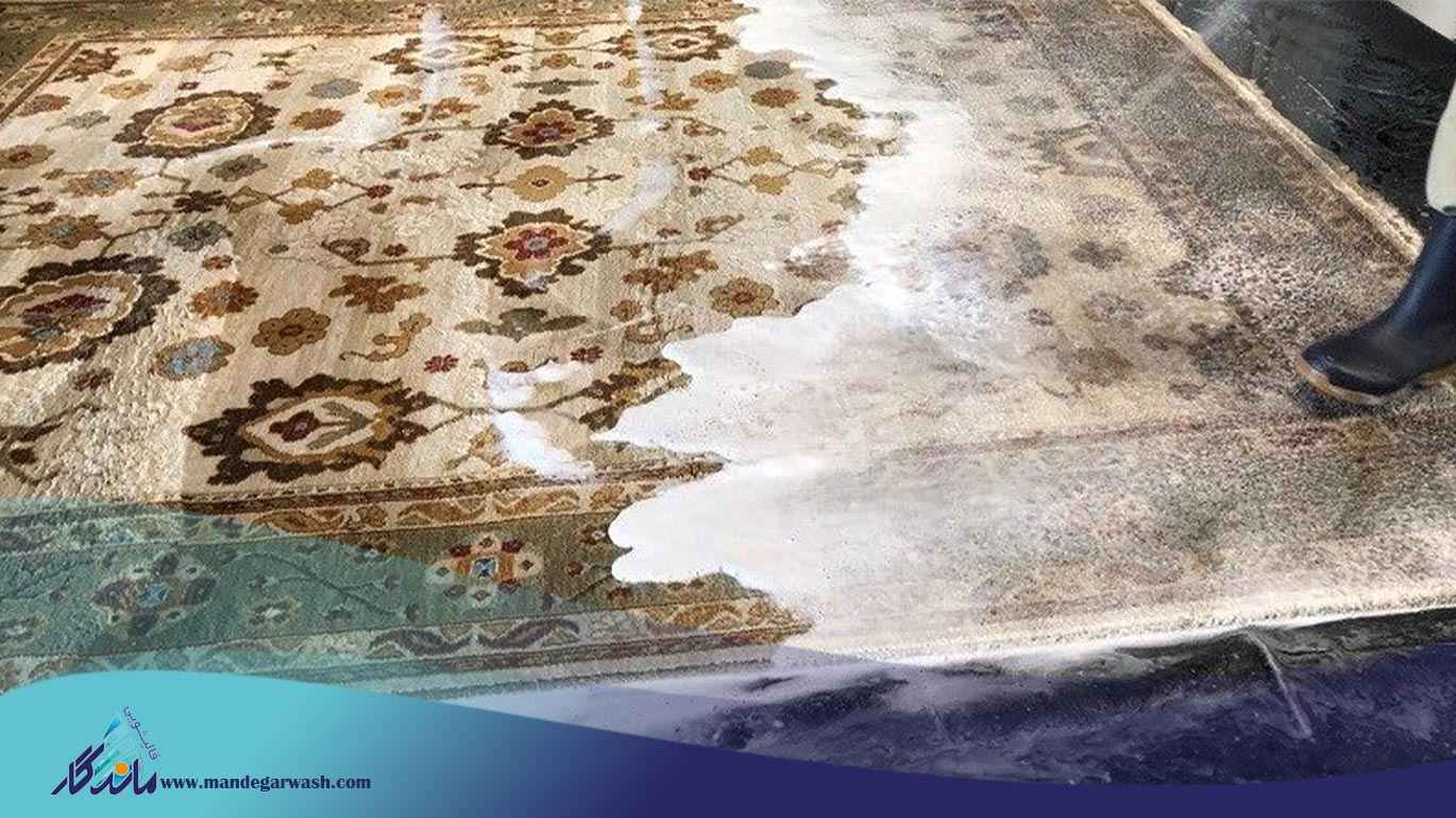 فرش را چه زمانی باید شست