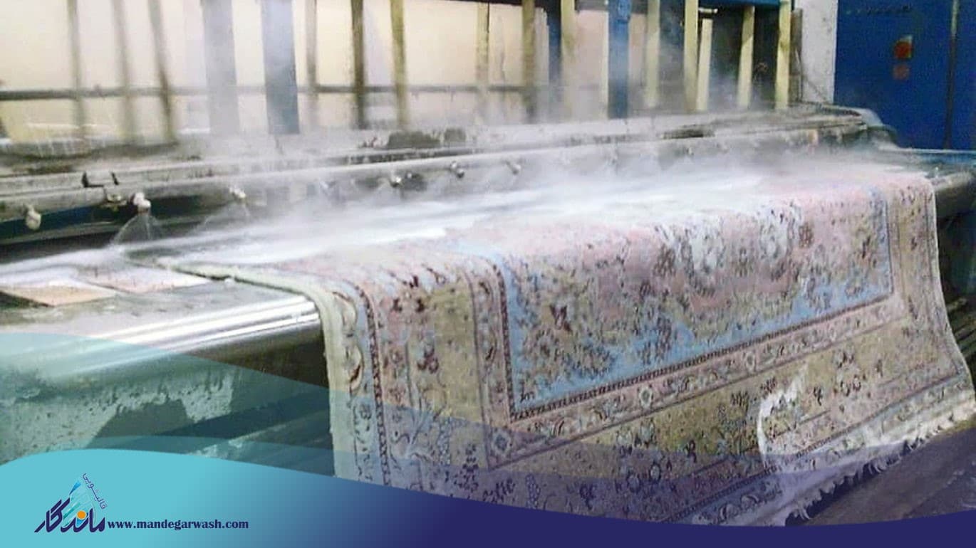 تعرفه‌های قالیشویی در اندیشه قم 