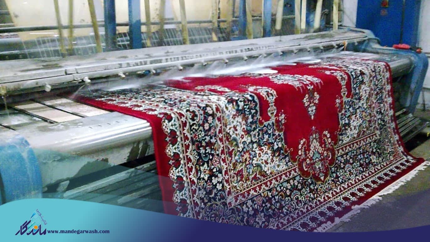 چرا قالیشویی ماندگار در محدوده جمکران؟ 