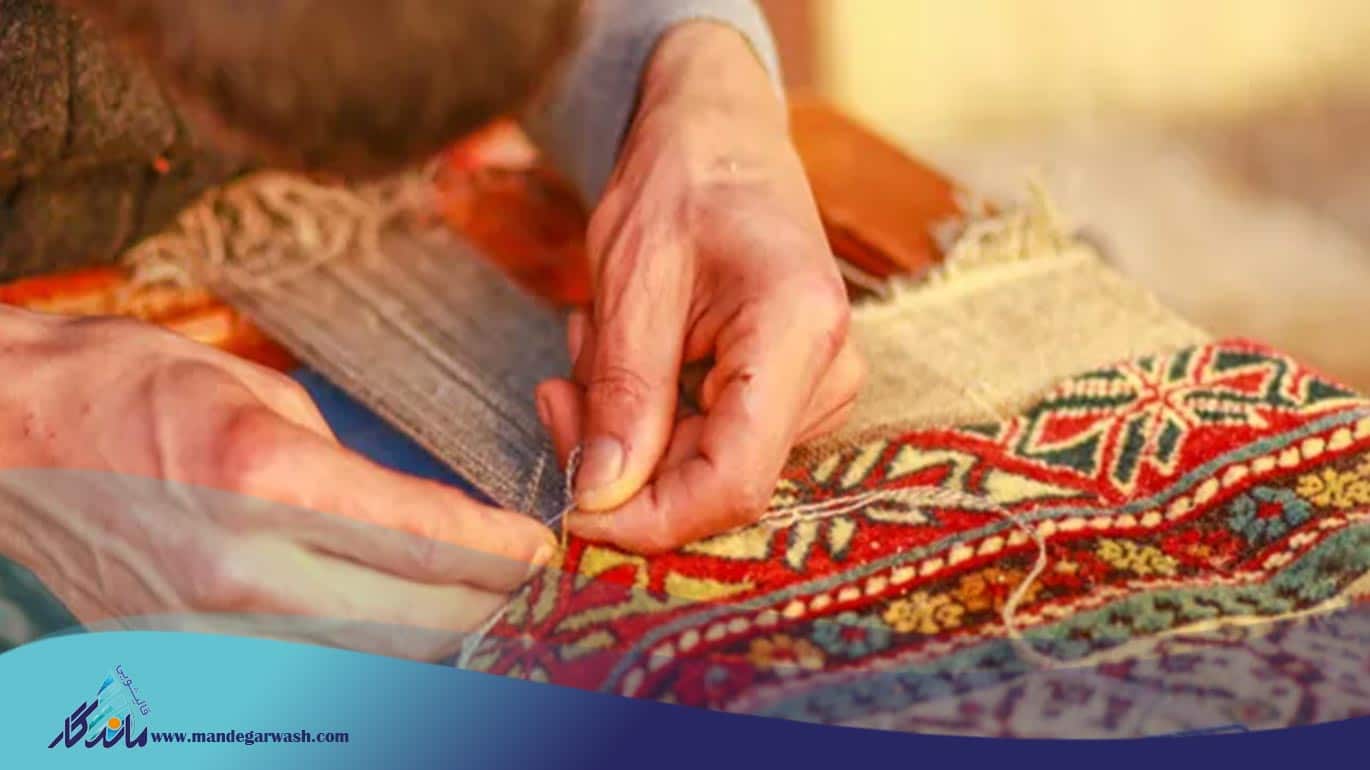 ترمیم و رفو فرش در باجک