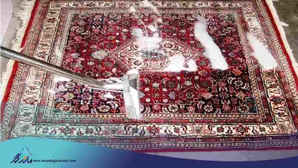 علت سفیدک زدن فرش بعد از شستشو